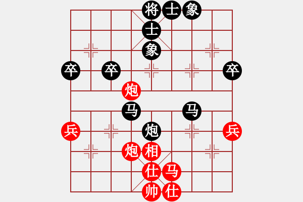 象棋棋譜圖片：百歲山(8-2) 先負 wgp - 步數(shù)：50 