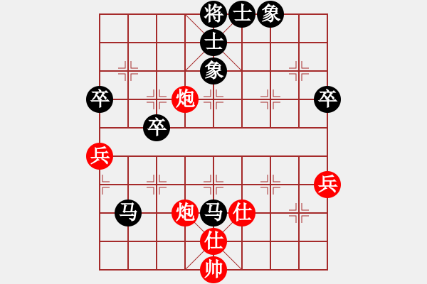 象棋棋譜圖片：百歲山(8-2) 先負 wgp - 步數(shù)：60 