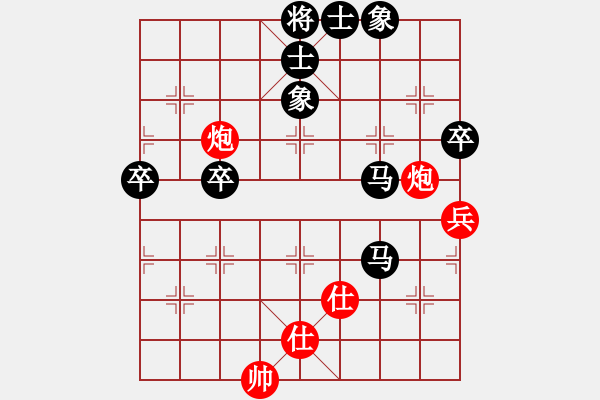 象棋棋譜圖片：百歲山(8-2) 先負 wgp - 步數(shù)：76 