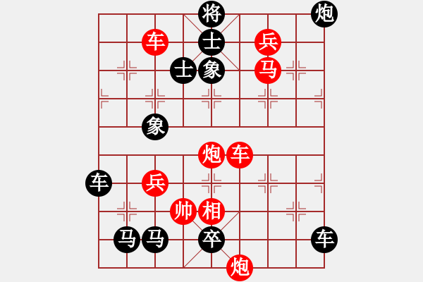 象棋棋譜圖片：084秦楚構(gòu)兵 - 步數(shù)：0 