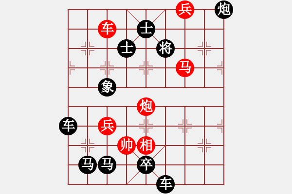 象棋棋譜圖片：084秦楚構(gòu)兵 - 步數(shù)：10 