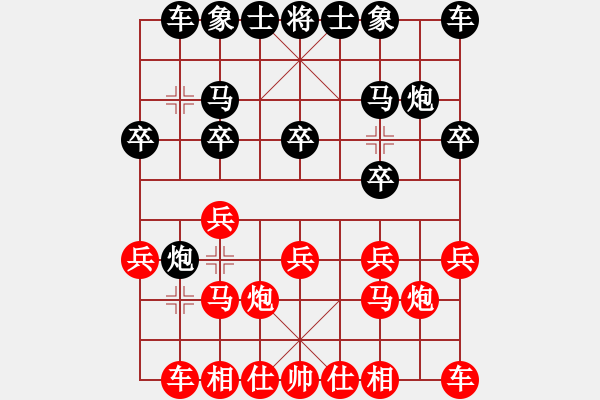象棋棋谱图片：新加坡 张友彬 和 湖北 党斐 194-2 - 步数：10 