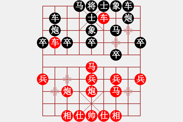 象棋棋譜圖片：大轉(zhuǎn)折(8弦)-勝-菜鳥(niǎo)引魂使(8弦) - 步數(shù)：30 