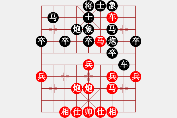 象棋棋譜圖片：大轉(zhuǎn)折(8弦)-勝-菜鳥(niǎo)引魂使(8弦) - 步數(shù)：40 