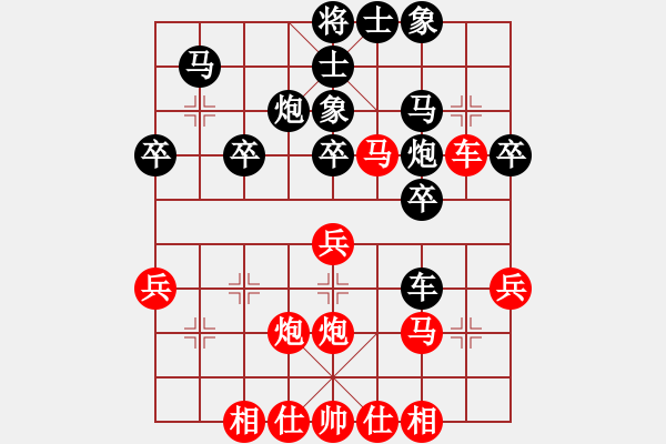 象棋棋譜圖片：大轉(zhuǎn)折(8弦)-勝-菜鳥(niǎo)引魂使(8弦) - 步數(shù)：45 