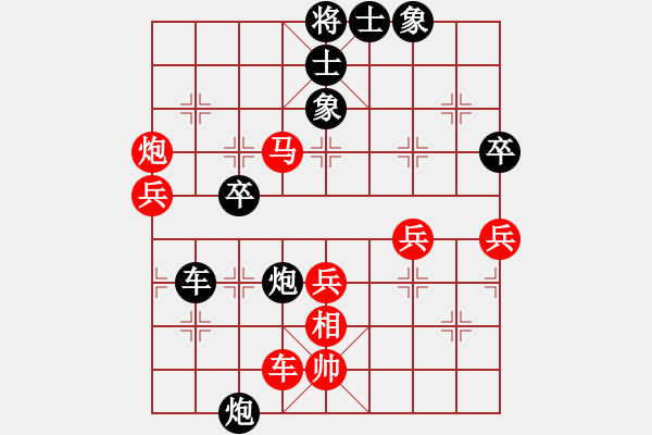 象棋棋譜圖片：廣東飛機(jī)波(5r)-勝-大馬陳一(5r) - 步數(shù)：60 