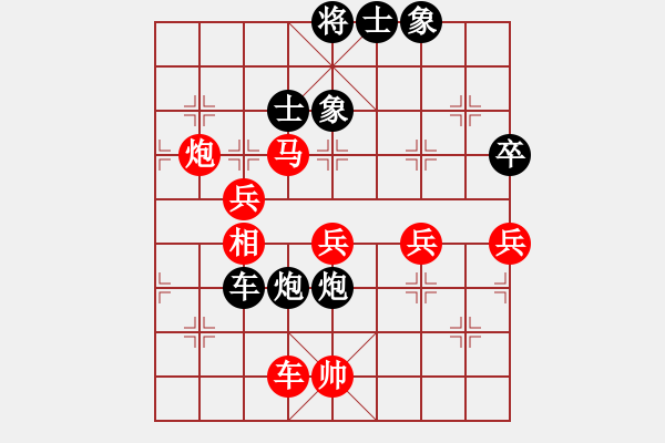 象棋棋譜圖片：廣東飛機(jī)波(5r)-勝-大馬陳一(5r) - 步數(shù)：70 