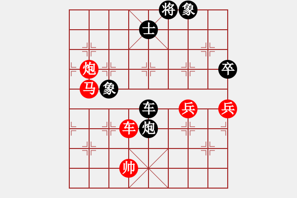 象棋棋譜圖片：廣東飛機(jī)波(5r)-勝-大馬陳一(5r) - 步數(shù)：80 