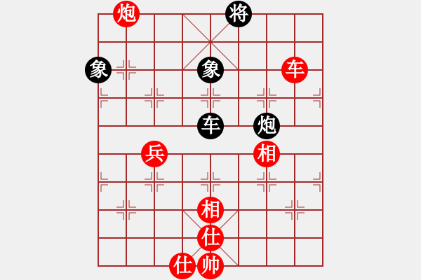 象棋棋谱图片：德国 薛涵第 和 美国 曹智聪 - 步数：120 