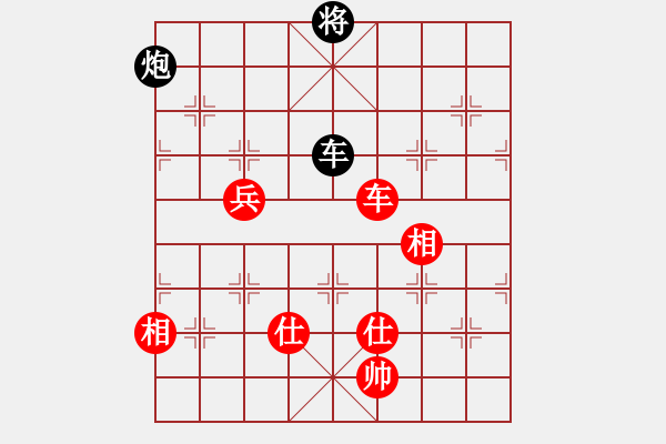 象棋棋譜圖片：德國(guó) 薛涵第 和 美國(guó) 曹智聰 - 步數(shù)：210 