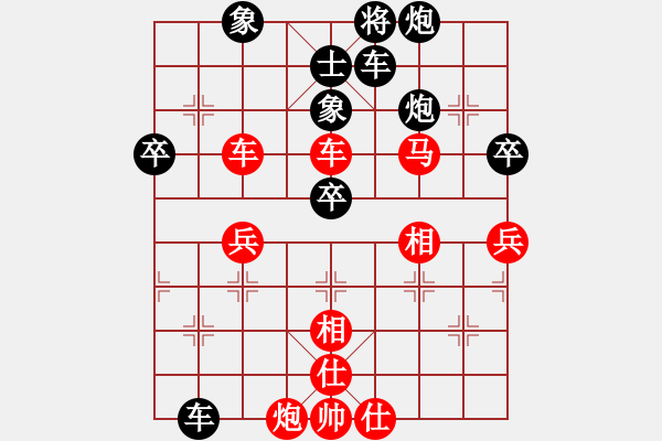 象棋棋譜圖片：德國(guó) 薛涵第 和 美國(guó) 曹智聰 - 步數(shù)：60 