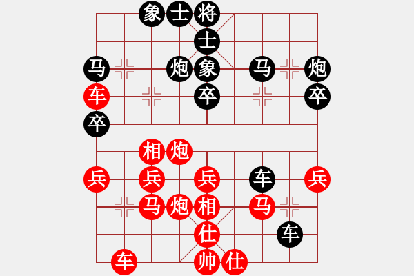 象棋棋譜圖片：長安大圣(5段)-負(fù)-虎哮龍吟(9段) - 步數(shù)：40 