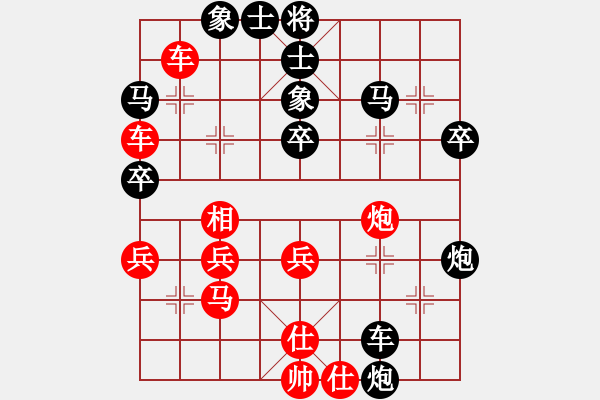 象棋棋譜圖片：長安大圣(5段)-負(fù)-虎哮龍吟(9段) - 步數(shù)：50 