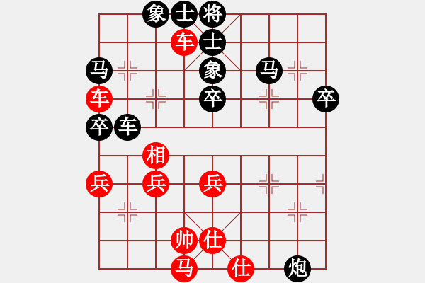 象棋棋譜圖片：長安大圣(5段)-負(fù)-虎哮龍吟(9段) - 步數(shù)：60 