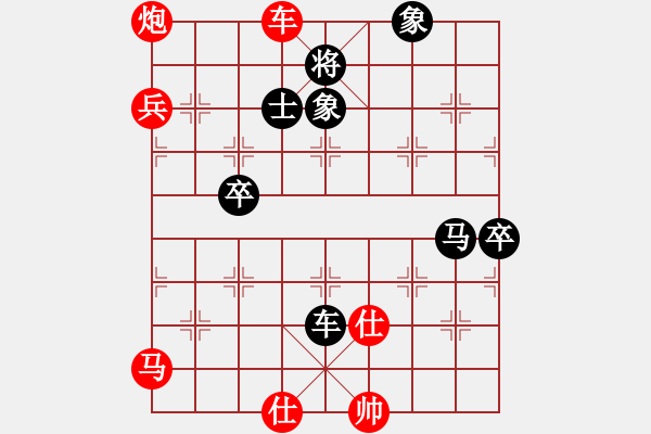 象棋棋譜圖片：055 - 火車頭金波 (負) 江蘇王斌 (1999.4.17于漳州) - 步數：100 