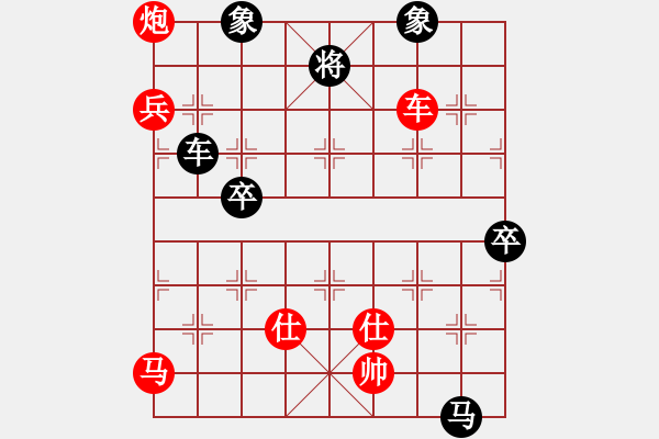 象棋棋譜圖片：055 - 火車頭金波 (負) 江蘇王斌 (1999.4.17于漳州) - 步數：110 