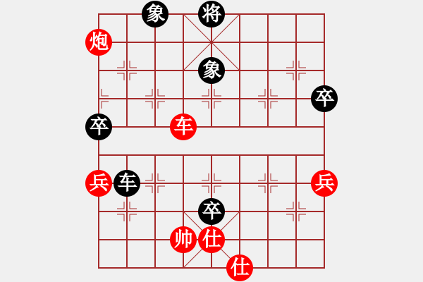 象棋棋譜圖片：2021年1月27日戈壁老王先勝林曉川.pgn - 步數(shù)：100 