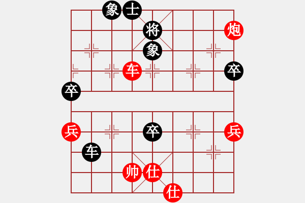 象棋棋譜圖片：2021年1月27日戈壁老王先勝林曉川.pgn - 步數(shù)：90 