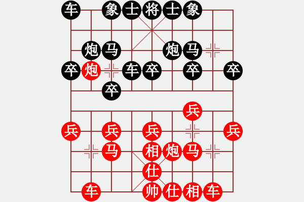 象棋棋譜圖片：滄南劍（業(yè)8-2） 先負(fù) bbboy002（業(yè)8-2） - 步數(shù)：20 