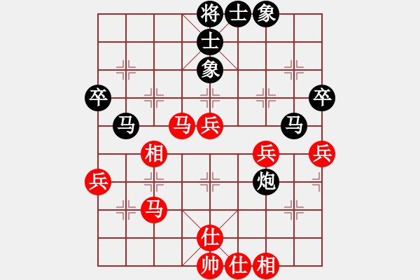 象棋棋譜圖片：滄南劍（業(yè)8-2） 先負(fù) bbboy002（業(yè)8-2） - 步數(shù)：50 