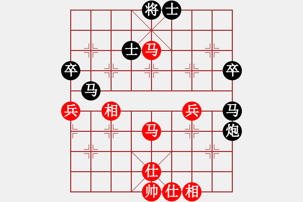 象棋棋譜圖片：滄南劍（業(yè)8-2） 先負(fù) bbboy002（業(yè)8-2） - 步數(shù)：60 