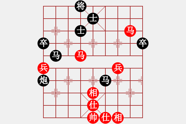 象棋棋譜圖片：滄南劍（業(yè)8-2） 先負(fù) bbboy002（業(yè)8-2） - 步數(shù)：70 