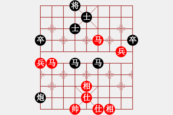 象棋棋譜圖片：滄南劍（業(yè)8-2） 先負(fù) bbboy002（業(yè)8-2） - 步數(shù)：80 