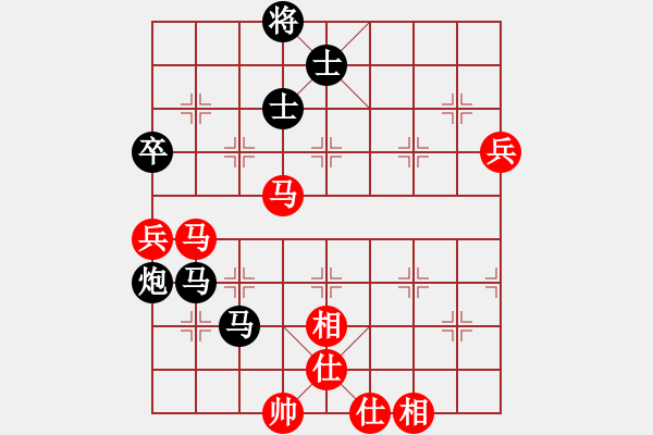 象棋棋譜圖片：滄南劍（業(yè)8-2） 先負(fù) bbboy002（業(yè)8-2） - 步數(shù)：90 