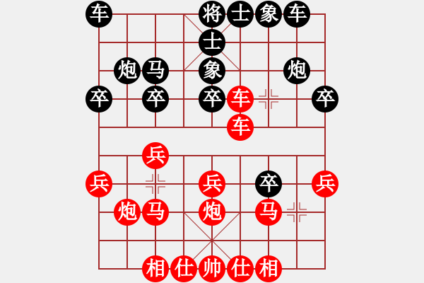 象棋棋譜圖片：《盤(pán)河馬探秘》劉殿中名著 紅車(chē)九進(jìn)一 黑卒7進(jìn)1（一） - 步數(shù)：19 