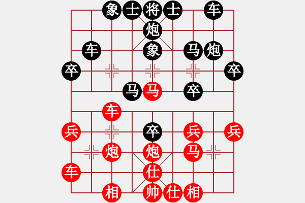 象棋棋谱图片：山东体彩 李学淏 和 广东碧桂园 张学潮 - 步数：30 