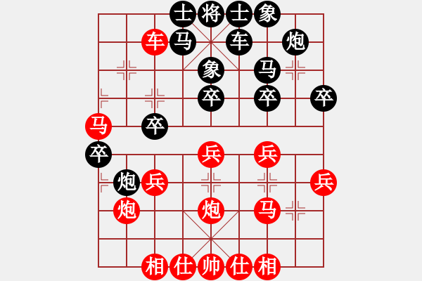 象棋棋譜圖片：預(yù)覽棋盤(pán) - 步數(shù)：40 