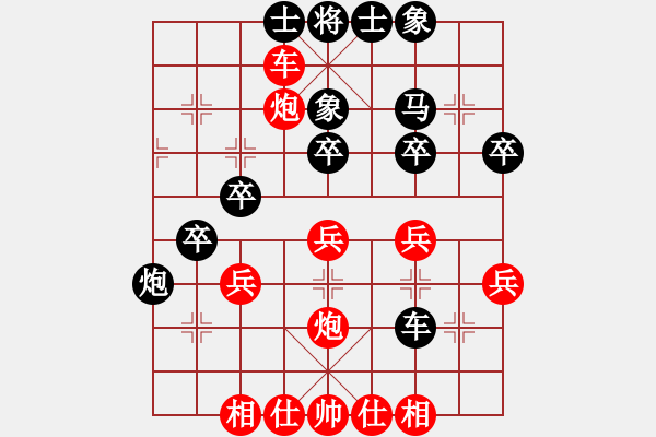 象棋棋譜圖片：預(yù)覽棋盤(pán) - 步數(shù)：50 