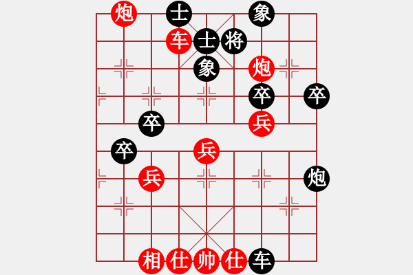 象棋棋譜圖片：預(yù)覽棋盤(pán) - 步數(shù)：60 