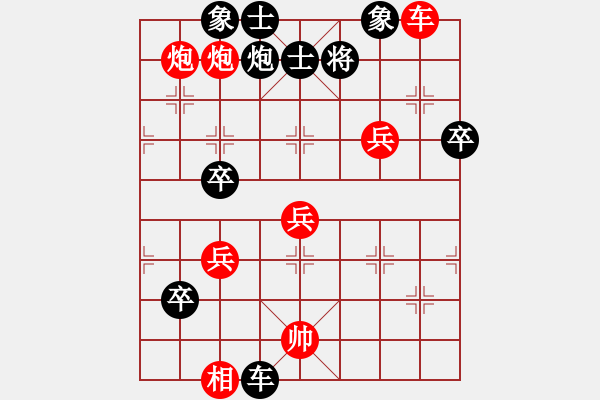 象棋棋譜圖片：預(yù)覽棋盤(pán) - 步數(shù)：80 