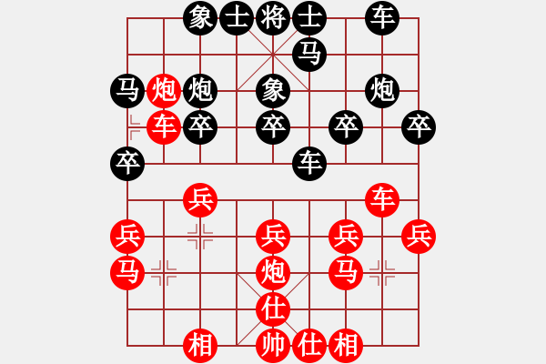 象棋棋譜圖片：火車頭體協(xié) 楊成福 負(fù) 遼寧 李冠男 - 步數(shù)：20 