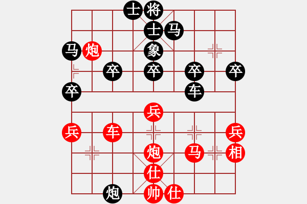 象棋棋譜圖片：火車頭體協(xié) 楊成福 負(fù) 遼寧 李冠男 - 步數(shù)：40 