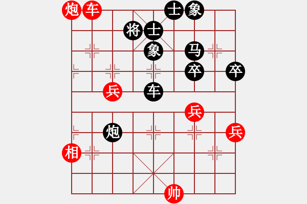 象棋棋譜圖片：《炮打底士，突然襲擊！》隨緣居士【先負】寧波戚文卿(2015-6-10弈于大師網(wǎng)高級棋室) - 步數(shù)：60 