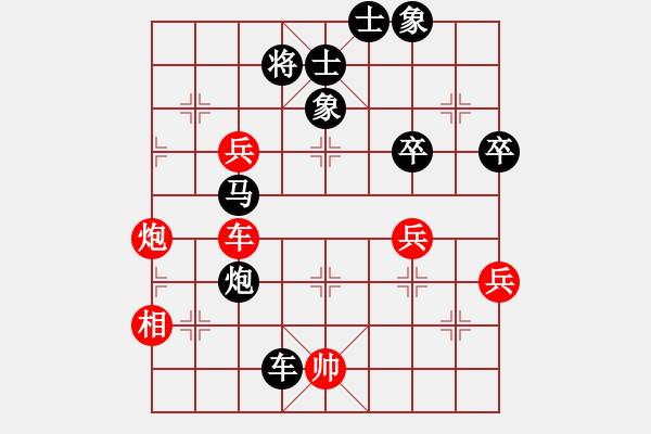 象棋棋譜圖片：《炮打底士，突然襲擊！》隨緣居士【先負】寧波戚文卿(2015-6-10弈于大師網(wǎng)高級棋室) - 步數(shù)：80 