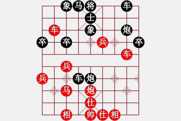 象棋棋譜圖片：ctcamau(1段)-勝-虛舟靜心(6段) - 步數(shù)：40 