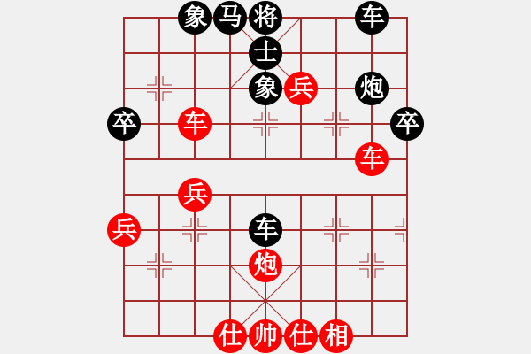 象棋棋譜圖片：ctcamau(1段)-勝-虛舟靜心(6段) - 步數(shù)：50 