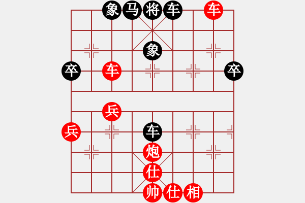 象棋棋譜圖片：ctcamau(1段)-勝-虛舟靜心(6段) - 步數(shù)：60 