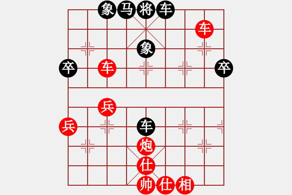 象棋棋譜圖片：ctcamau(1段)-勝-虛舟靜心(6段) - 步數(shù)：61 