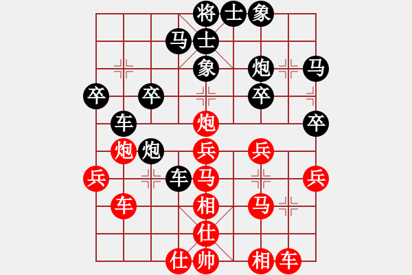 象棋棋譜圖片：博帝(北斗)-和-超越三界(北斗) - 步數(shù)：30 