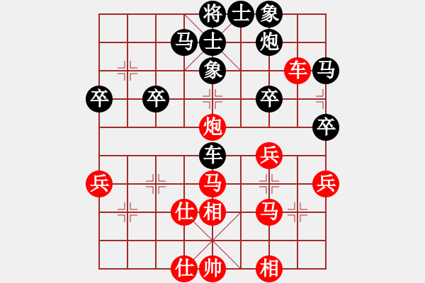 象棋棋譜圖片：博帝(北斗)-和-超越三界(北斗) - 步數(shù)：40 