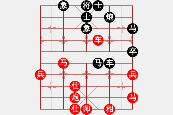 象棋棋譜圖片：博帝(北斗)-和-超越三界(北斗) - 步數(shù)：60 