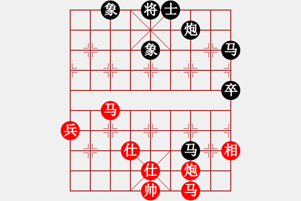 象棋棋譜圖片：博帝(北斗)-和-超越三界(北斗) - 步數(shù)：70 