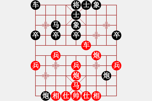 象棋棋譜圖片：202-2許鐘銘（檳）和黎金福（霹） - 步數(shù)：30 