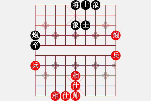 象棋棋譜圖片：202-2許鐘銘（檳）和黎金福（霹） - 步數(shù)：66 