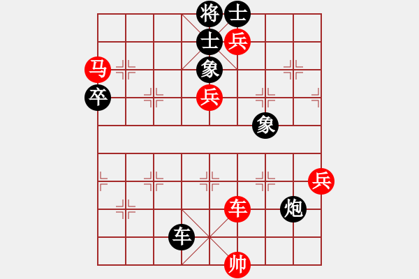 象棋棋譜圖片：故人的情(7段)-勝-安順大俠(9段) - 步數(shù)：100 