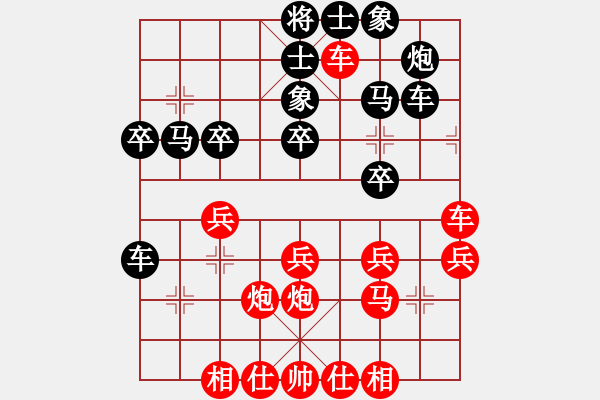 象棋棋譜圖片：故人的情(7段)-勝-安順大俠(9段) - 步數(shù)：40 